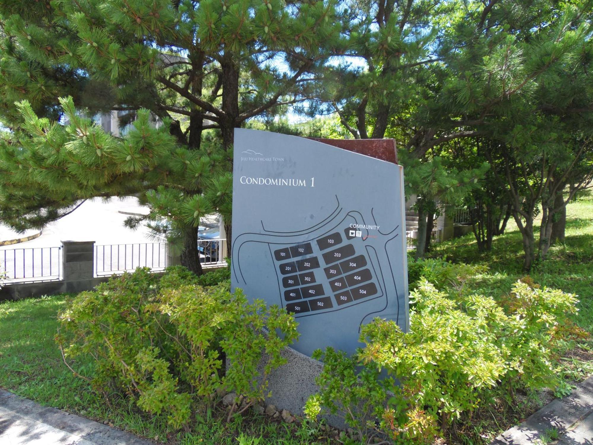 Healthcare Town Resort Σεογκουίπο Εξωτερικό φωτογραφία